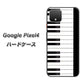 Google Pixel 4 高画質仕上げ 背面印刷 ハードケース【292 ピアノ】