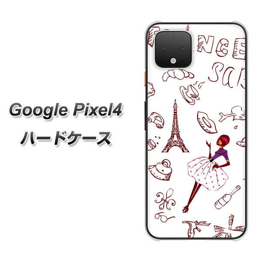 Google Pixel 4 高画質仕上げ 背面印刷 ハードケース【296 フランス】