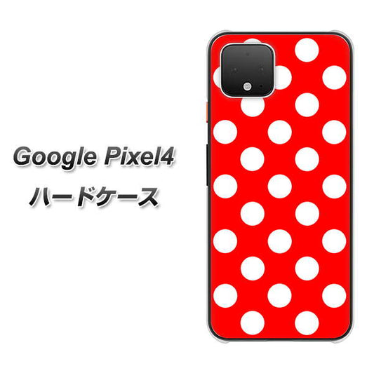 Google Pixel 4 高画質仕上げ 背面印刷 ハードケース【331 シンプル柄（水玉）レッドBig】