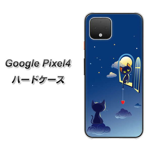 Google Pixel 4 高画質仕上げ 背面印刷 ハードケース【341 恋の駆け引き】