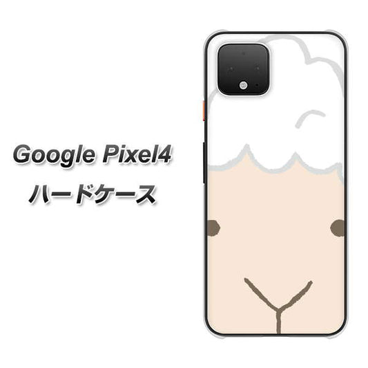 Google Pixel 4 高画質仕上げ 背面印刷 ハードケース【346 ひつじ】