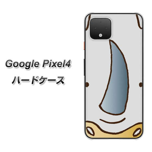 Google Pixel 4 高画質仕上げ 背面印刷 ハードケース【350 さい】