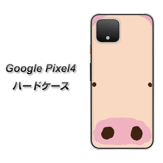 Google Pixel 4 高画質仕上げ 背面印刷 ハードケース【353 ぶた】