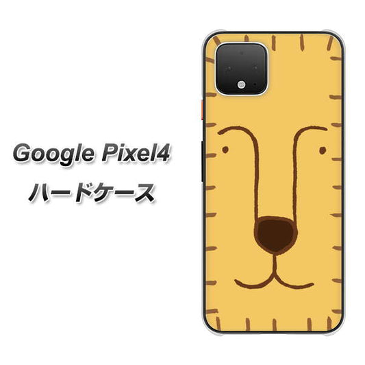 Google Pixel 4 高画質仕上げ 背面印刷 ハードケース【356 らいおん】