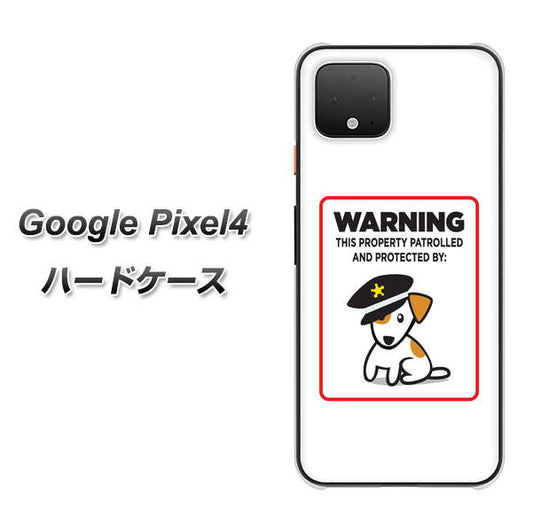 Google Pixel 4 高画質仕上げ 背面印刷 ハードケース【374 猛犬注意】