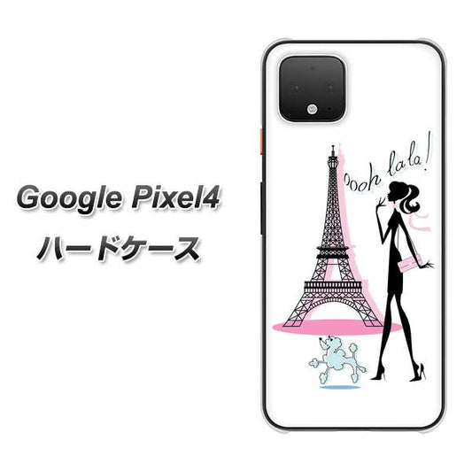 Google Pixel 4 高画質仕上げ 背面印刷 ハードケース【377 エレガント】
