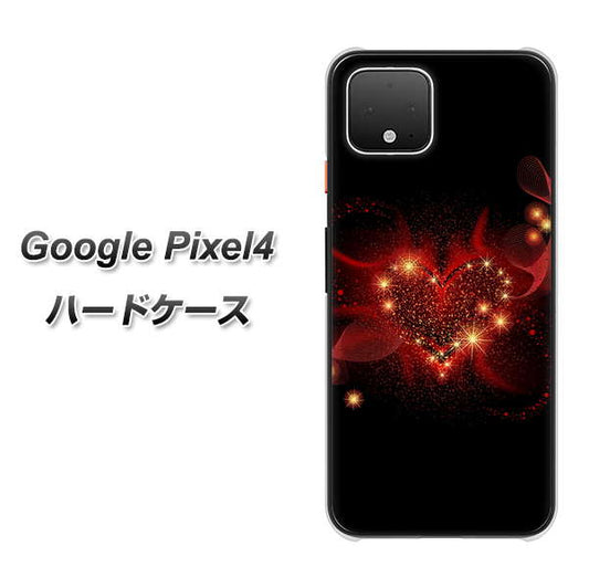 Google Pixel 4 高画質仕上げ 背面印刷 ハードケース【382 ハートの創生】