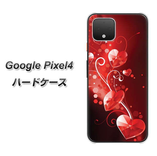 Google Pixel 4 高画質仕上げ 背面印刷 ハードケース【385 クリスタルな恋】