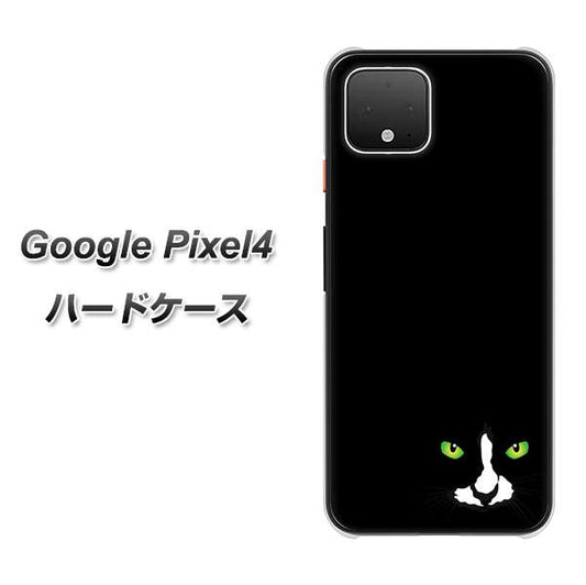 Google Pixel 4 高画質仕上げ 背面印刷 ハードケース【398 黒ネコ】