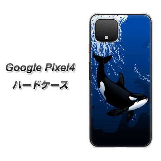 Google Pixel 4 高画質仕上げ 背面印刷 ハードケース【423 シャチ】