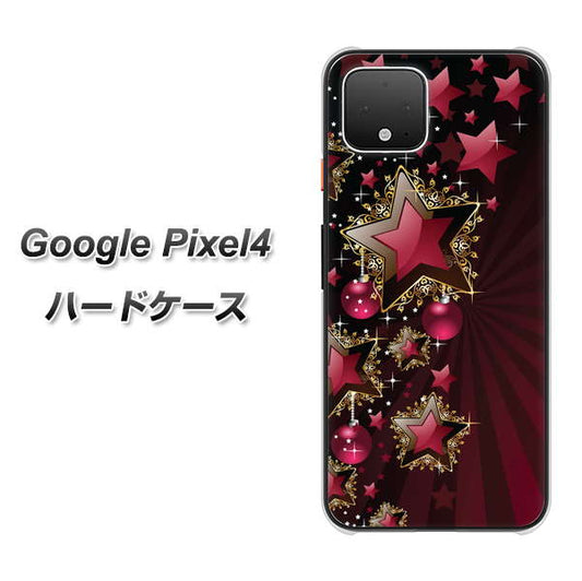 Google Pixel 4 高画質仕上げ 背面印刷 ハードケース【434 星の壁】