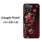 Google Pixel 4 高画質仕上げ 背面印刷 ハードケース【434 星の壁】