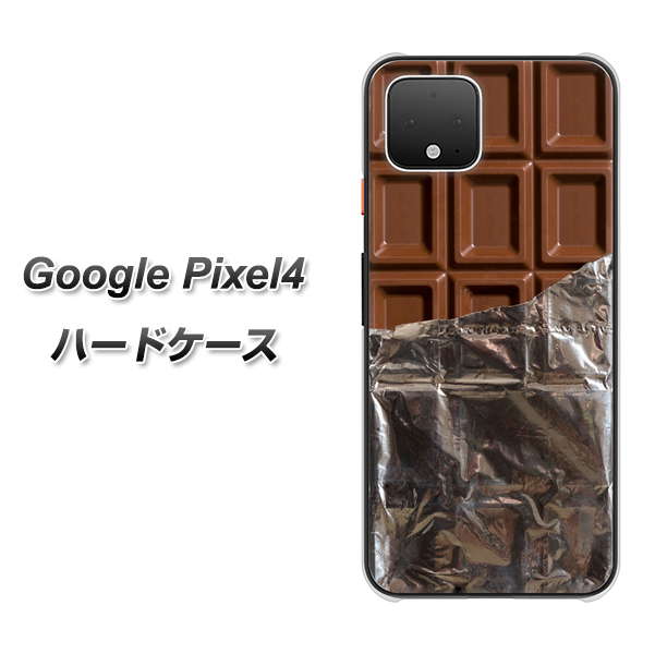 Google Pixel 4 高画質仕上げ 背面印刷 ハードケース【451 板チョコ】