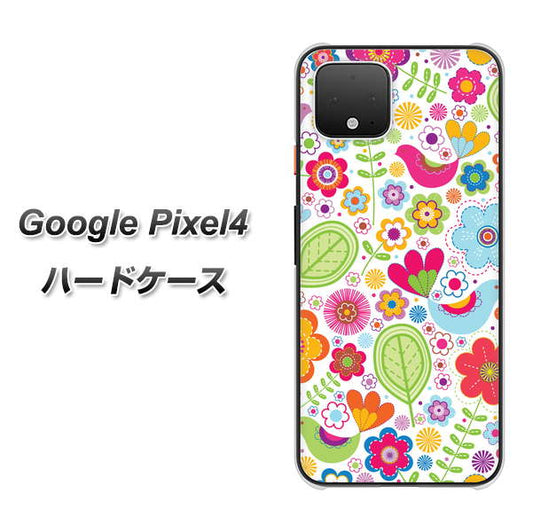 Google Pixel 4 高画質仕上げ 背面印刷 ハードケース【477 幸せな絵】