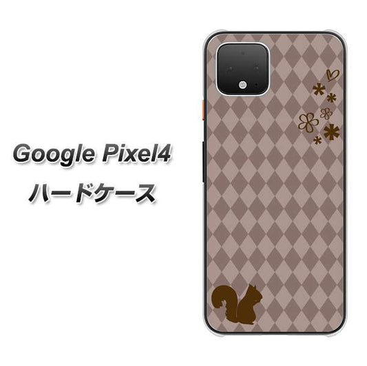 Google Pixel 4 高画質仕上げ 背面印刷 ハードケース【515 リス】