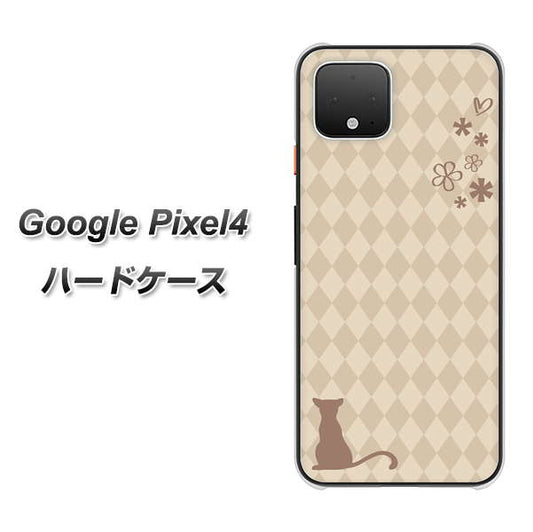 Google Pixel 4 高画質仕上げ 背面印刷 ハードケース【516 ワラビー】