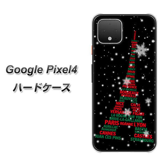 Google Pixel 4 高画質仕上げ 背面印刷 ハードケース【525 エッフェル塔bk-cr】