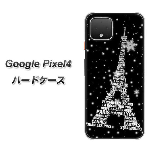 Google Pixel 4 高画質仕上げ 背面印刷 ハードケース【528 エッフェル塔bk-wh】