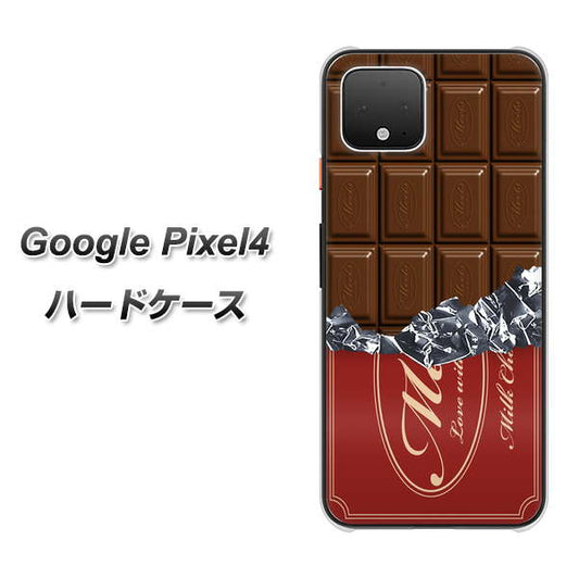 Google Pixel 4 高画質仕上げ 背面印刷 ハードケース【535 板チョコ-エンジ包装】