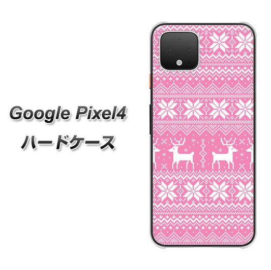 Google Pixel 4 高画質仕上げ 背面印刷 ハードケース【544 シンプル絵ピンク】