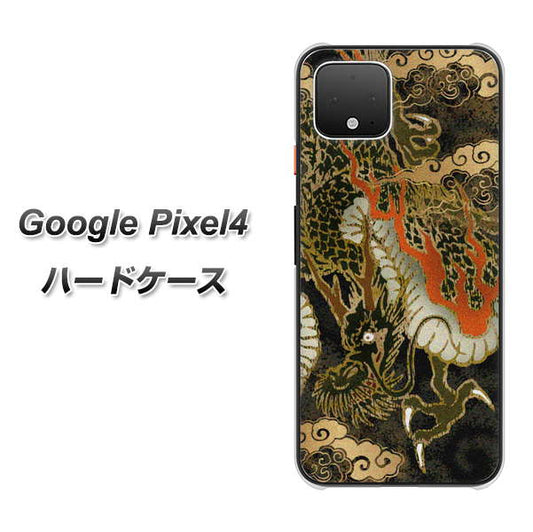 Google Pixel 4 高画質仕上げ 背面印刷 ハードケース【558 いかずちを纏う龍】