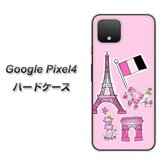 Google Pixel 4 高画質仕上げ 背面印刷 ハードケース【578 ピンクのフランス】