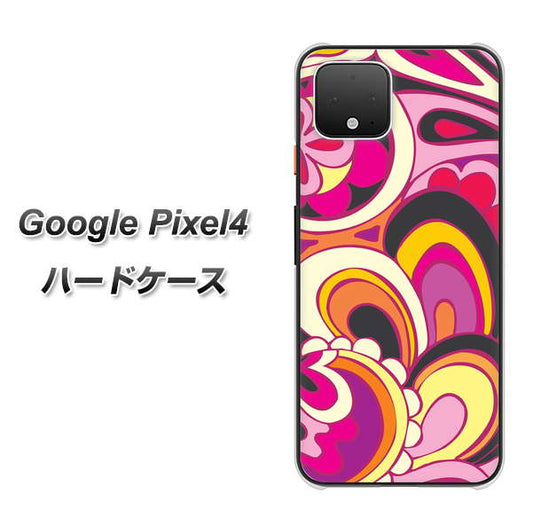 Google Pixel 4 高画質仕上げ 背面印刷 ハードケース【586 ブローアップカラー】