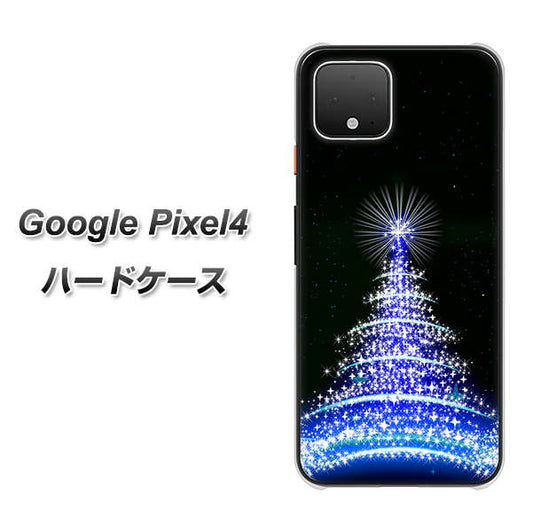 Google Pixel 4 高画質仕上げ 背面印刷 ハードケース【589 ブルーライトツリー】