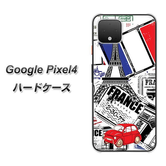 Google Pixel 4 高画質仕上げ 背面印刷 ハードケース【599 フランスの街角】