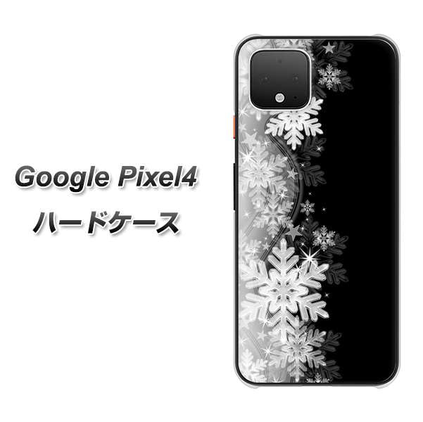 Google Pixel 4 高画質仕上げ 背面印刷 ハードケース【603 白銀と闇】
