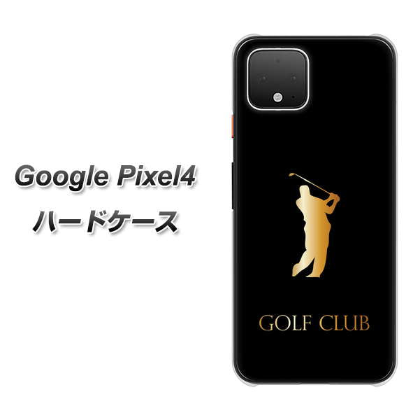 Google Pixel 4 高画質仕上げ 背面印刷 ハードケース【610 GOLFCLUB】
