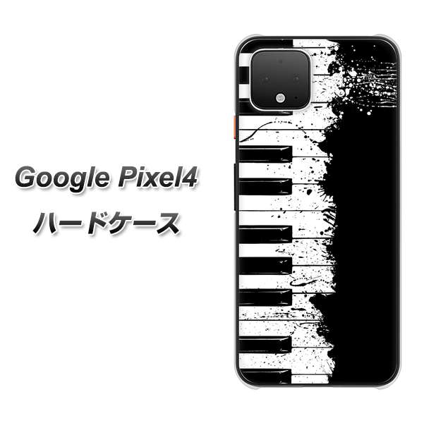Google Pixel 4 高画質仕上げ 背面印刷 ハードケース【611 クラッシュピアノ】