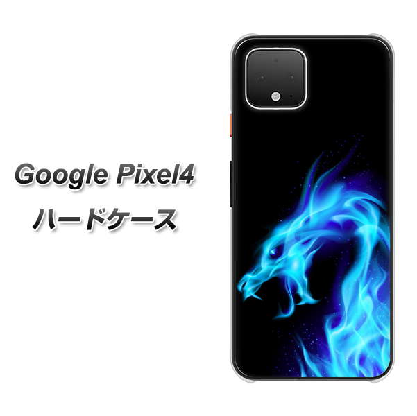 Google Pixel 4 高画質仕上げ 背面印刷 ハードケース【616 ドラゴンの叫び】