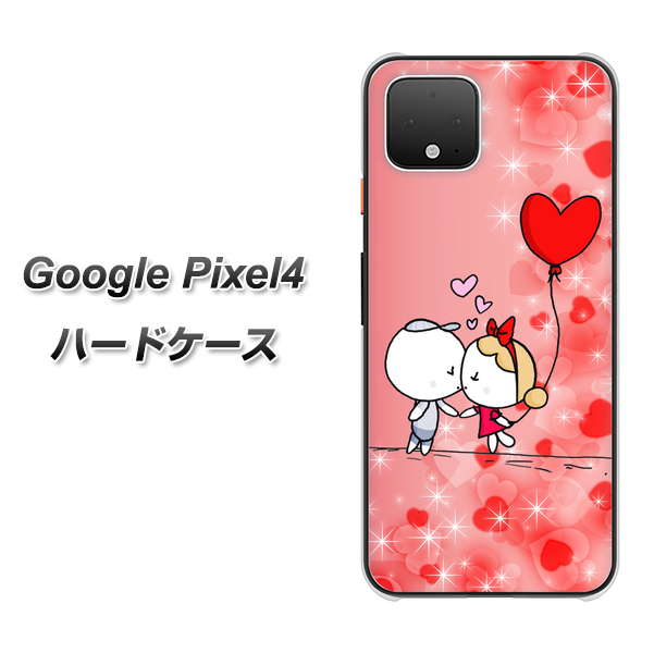Google Pixel 4 高画質仕上げ 背面印刷 ハードケース【655 ハートに染まった恋】