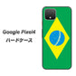 Google Pixel 4 高画質仕上げ 背面印刷 ハードケース【664 ブラジル】