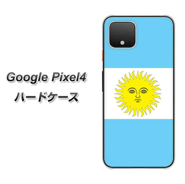 Google Pixel 4 高画質仕上げ 背面印刷 ハードケース【666 アルゼンチン】
