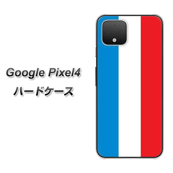 Google Pixel 4 高画質仕上げ 背面印刷 ハードケース【673 フランス】