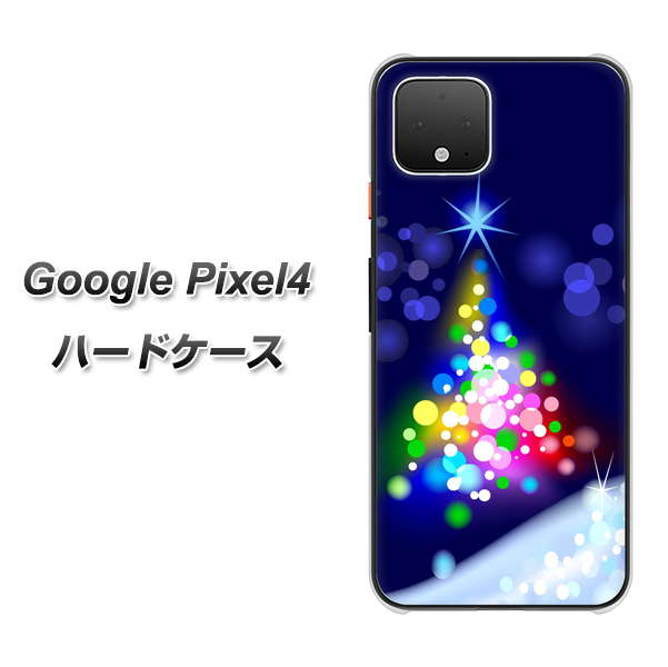 Google Pixel 4 高画質仕上げ 背面印刷 ハードケース【720 白銀のクリスマスツリー】