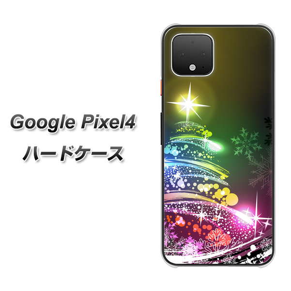 Google Pixel 4 高画質仕上げ 背面印刷 ハードケース【722 レインボークリスマス】