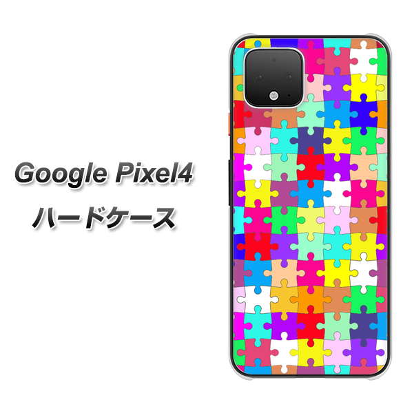 Google Pixel 4 高画質仕上げ 背面印刷 ハードケース【727 カラフルパズル】