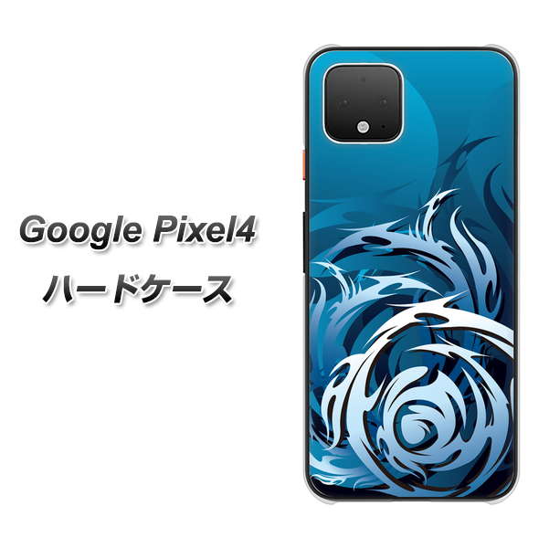 Google Pixel 4 高画質仕上げ 背面印刷 ハードケース【731 ドラゴンサークル】