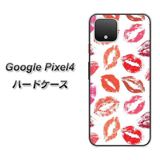 Google Pixel 4 高画質仕上げ 背面印刷 ハードケース【734 キスkissキス】