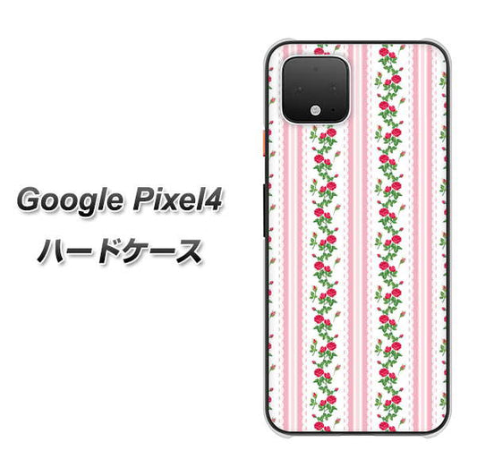 Google Pixel 4 高画質仕上げ 背面印刷 ハードケース【745 イングリッシュガーデン（ピンク）】