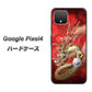 Google Pixel 4 高画質仕上げ 背面印刷 ハードケース【1004 桜と龍】