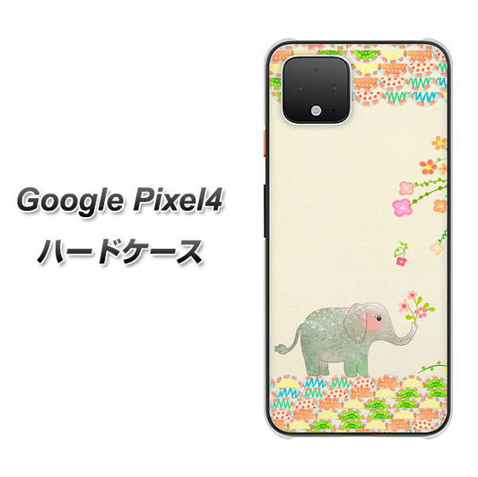 Google Pixel 4 高画質仕上げ 背面印刷 ハードケース【1039 お散歩ゾウさん】