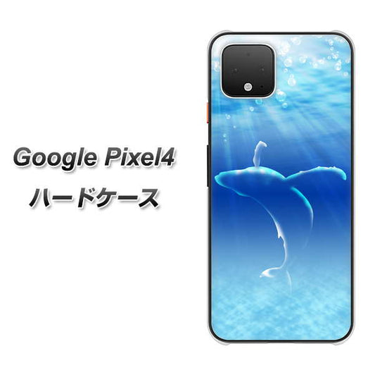 Google Pixel 4 高画質仕上げ 背面印刷 ハードケース【1047 海の守り神くじら】