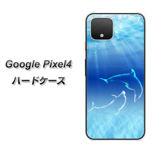 Google Pixel 4 高画質仕上げ 背面印刷 ハードケース【1048 海の守り神イルカ】