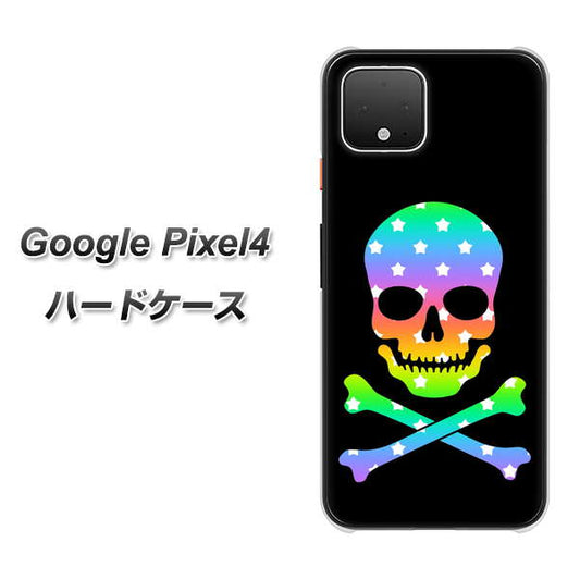 Google Pixel 4 高画質仕上げ 背面印刷 ハードケース【1072 ドクロフレームレインボースター】