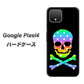 Google Pixel 4 高画質仕上げ 背面印刷 ハードケース【1072 ドクロフレームレインボースター】