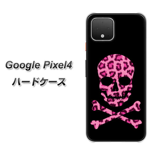 Google Pixel 4 高画質仕上げ 背面印刷 ハードケース【1079 ドクロフレームヒョウピンク】